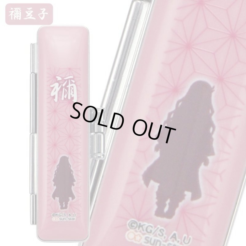 画像5: 鬼滅の刃特製印鑑ケース　 (5)