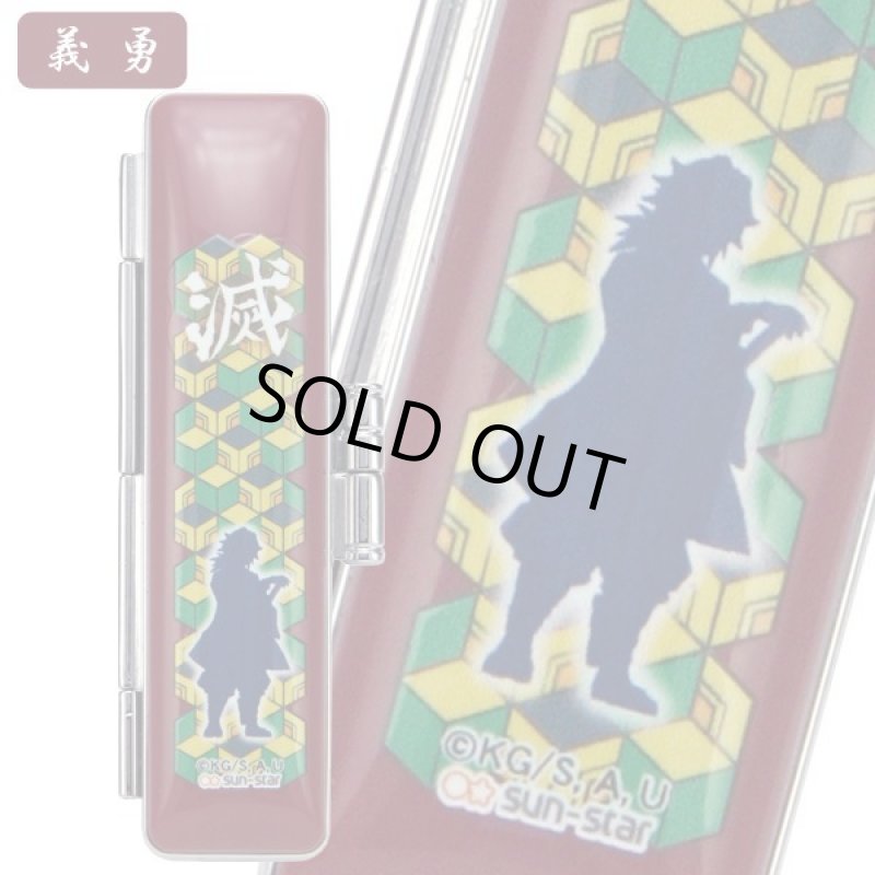 画像7: 鬼滅の刃特製印鑑ケース　 (7)