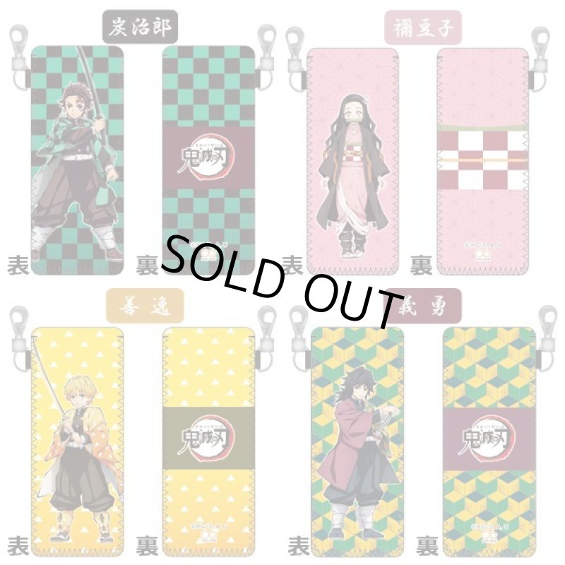 画像2: 鬼滅の刃はんこ入れポーチ（小）　 (2)