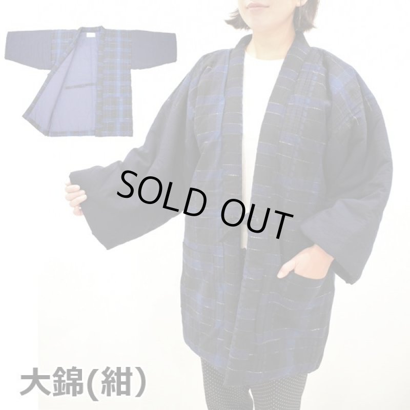 画像4: おたふくわた久留米織はんてん (4)