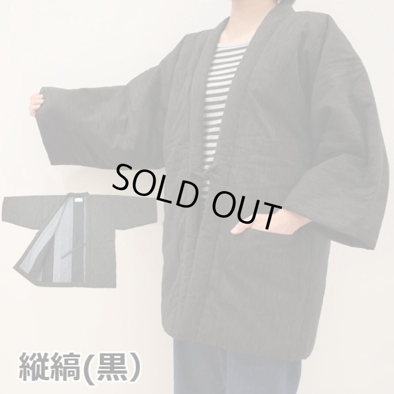 画像10: おたふくわた久留米織はんてん (10)