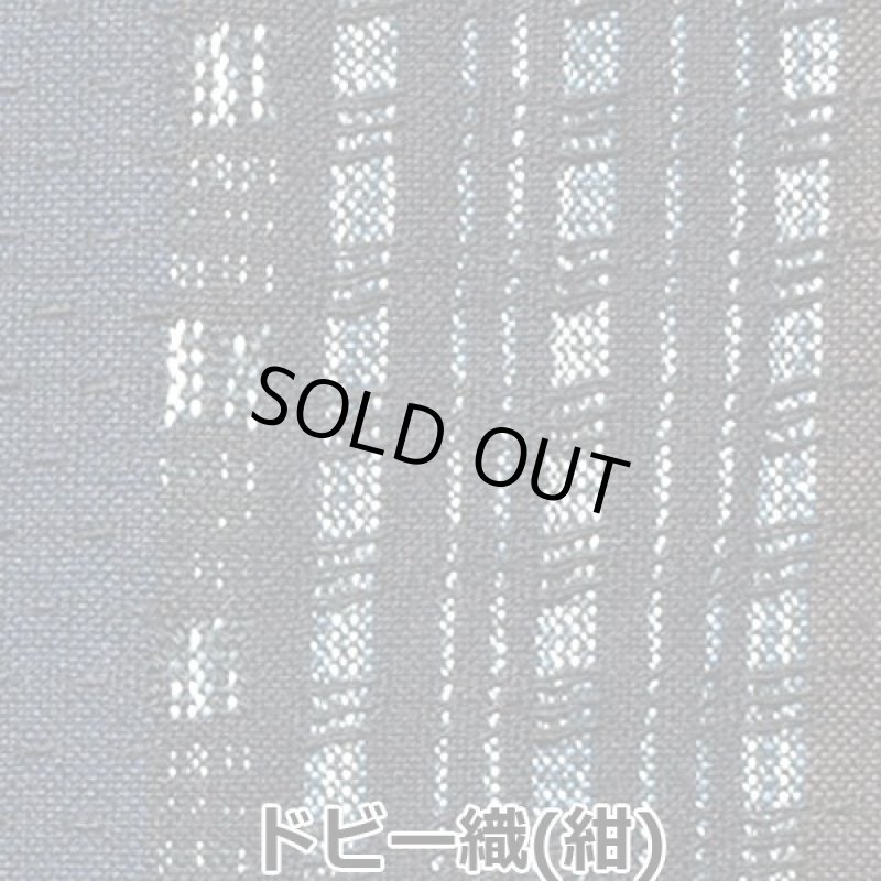 画像3: おたふくわた久留米織はんてん (3)