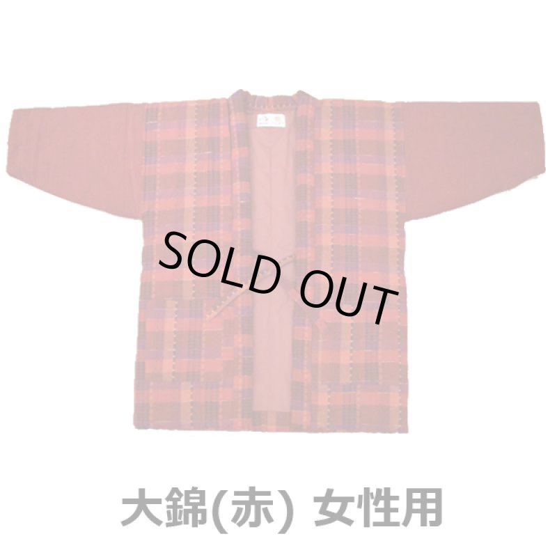 画像8: おたふくわた久留米織はんてん (8)