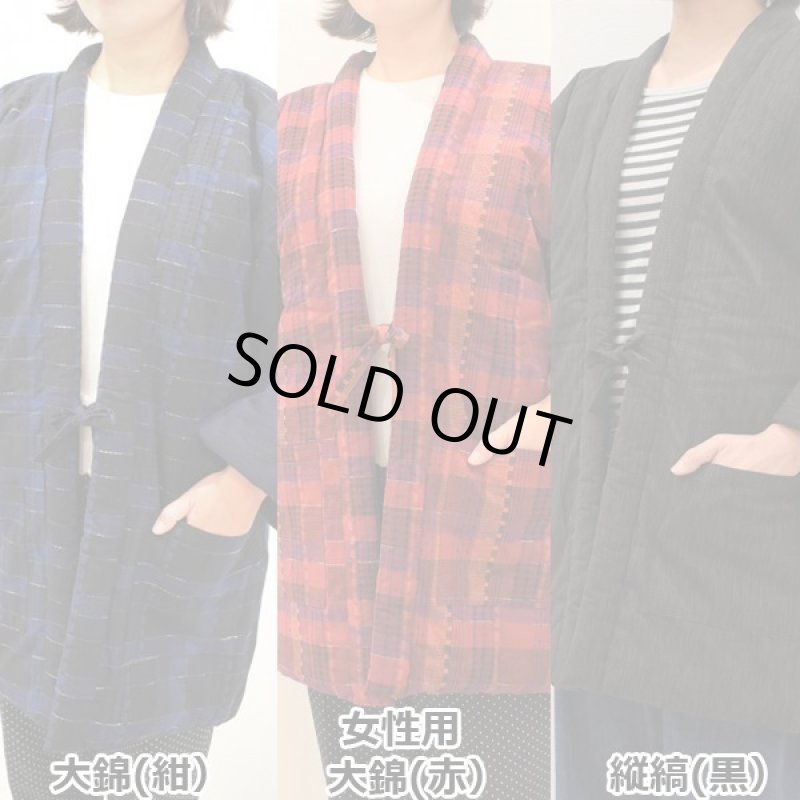 画像2: おたふくわた久留米織はんてん (2)