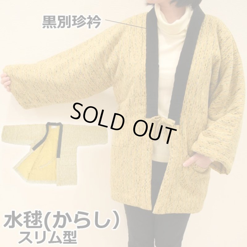 画像7: おたふくわた久留米織はんてん (7)