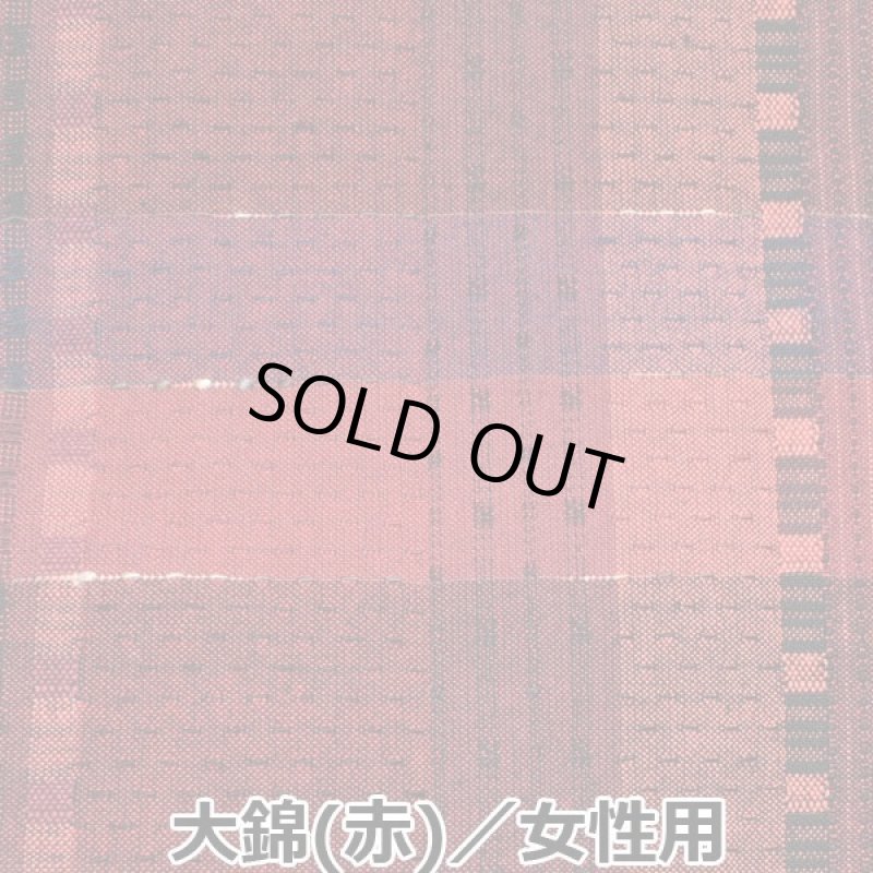 画像6: おたふくわた久留米織はんてん (6)