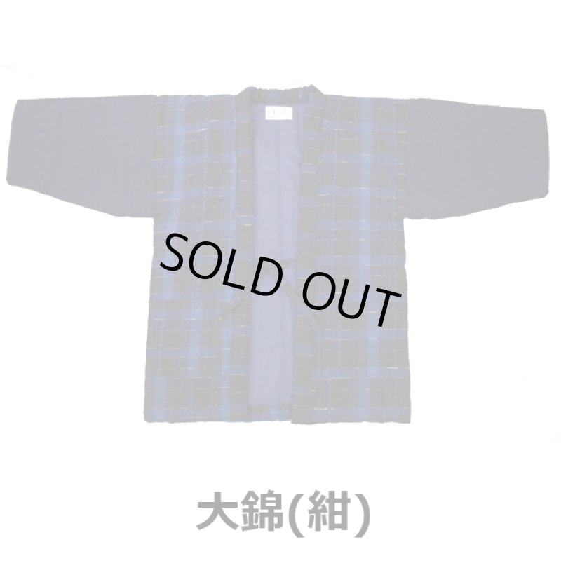 画像5: おたふくわた久留米織はんてん (5)