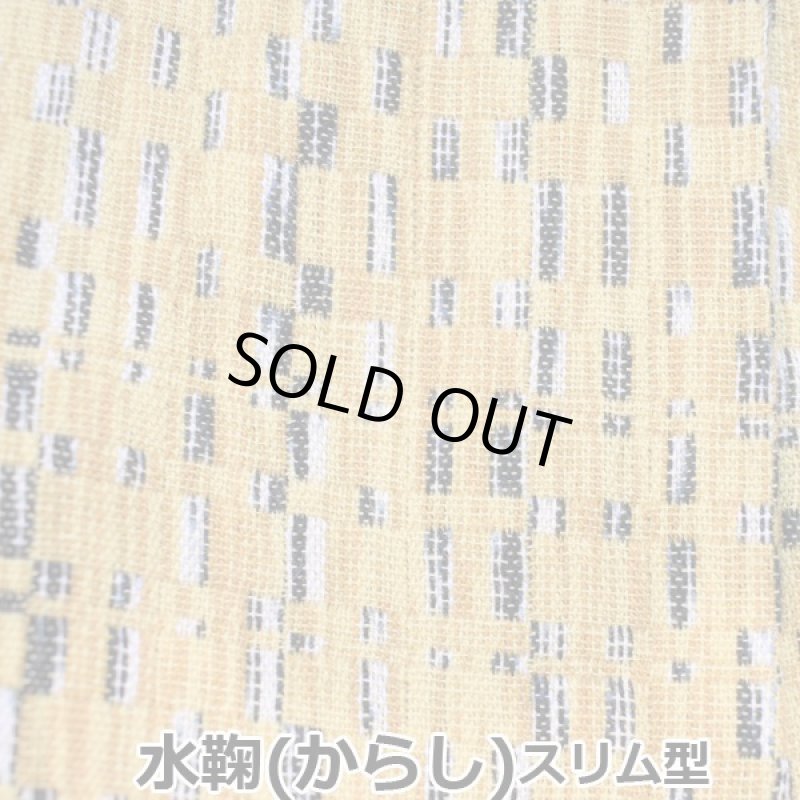 画像6: おたふくわた久留米織はんてん (6)