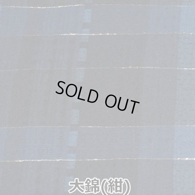 画像3: おたふくわた久留米織はんてん (3)