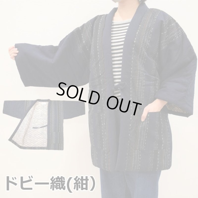 画像4: おたふくわた久留米織はんてん (4)