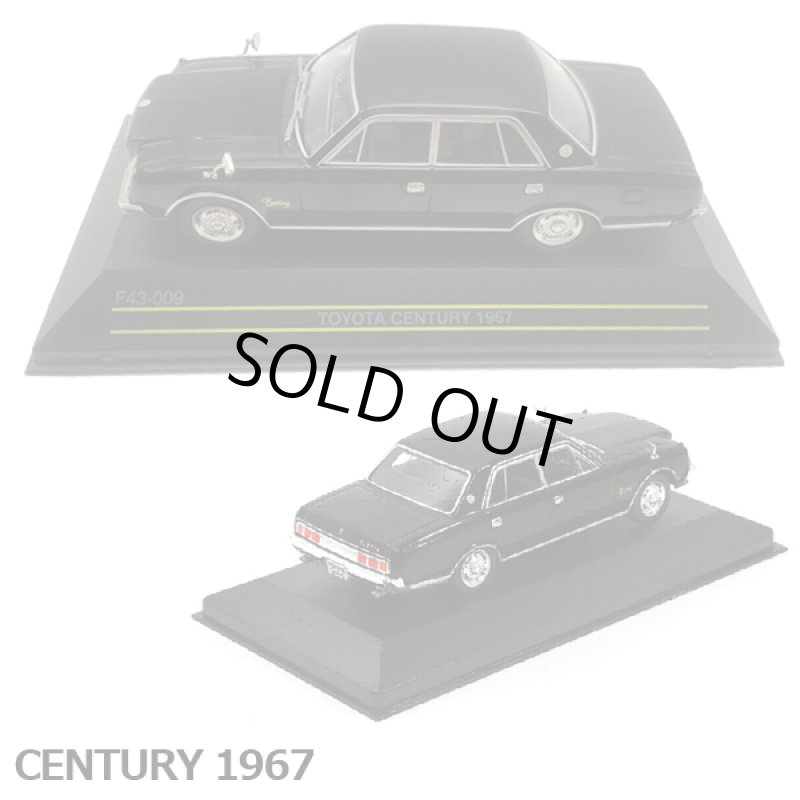 画像5: 1/43「トヨタ・センチュリー1967＆クラウン1962」2台セット (5)