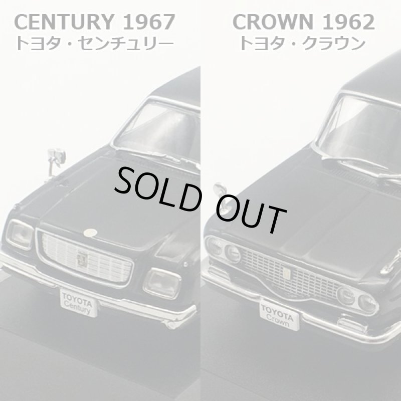 画像2: 1/43「トヨタ・センチュリー1967＆クラウン1962」2台セット (2)