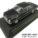 画像3: 1/43「トヨタ・センチュリー1967＆クラウン1962」2台セット (3)