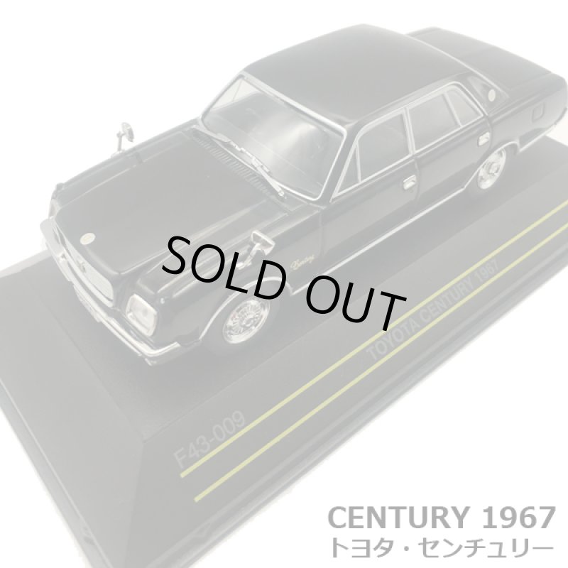 画像3: 1/43「トヨタ・センチュリー1967＆クラウン1962」2台セット (3)