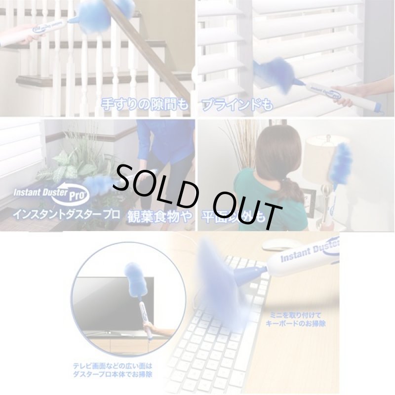 画像4: 狭い隙間でも入り込む!360度電動回転式インスタントダスタープロ (4)