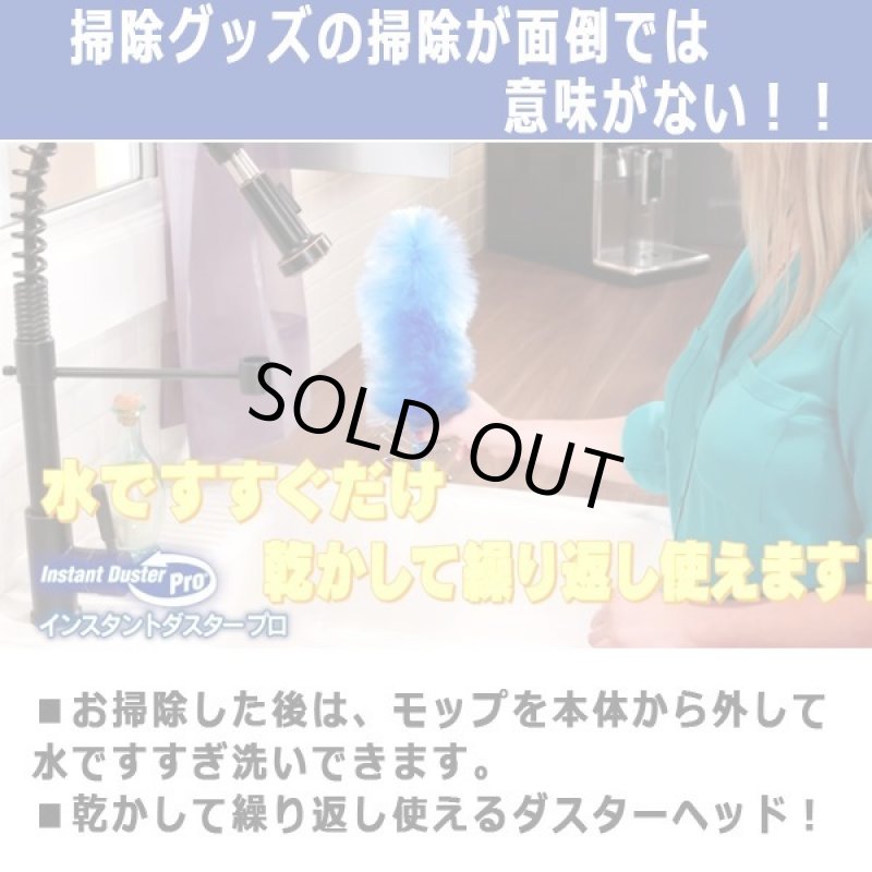 画像6: 狭い隙間でも入り込む!360度電動回転式インスタントダスタープロ (6)