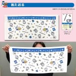 画像6: I'mDoraemon（ドラえもん）温泉スペシャルセット (6)