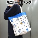 画像5: I'mDoraemon（ドラえもん）温泉スペシャルセット (5)