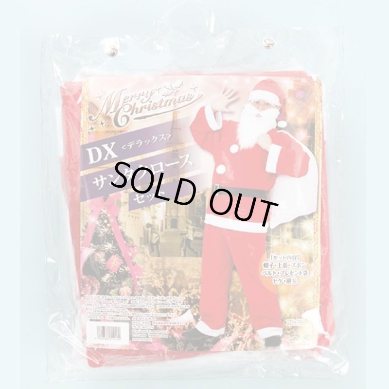 画像5: なりきりサンタコスチューム「DXサンタクロースセット」 (5)