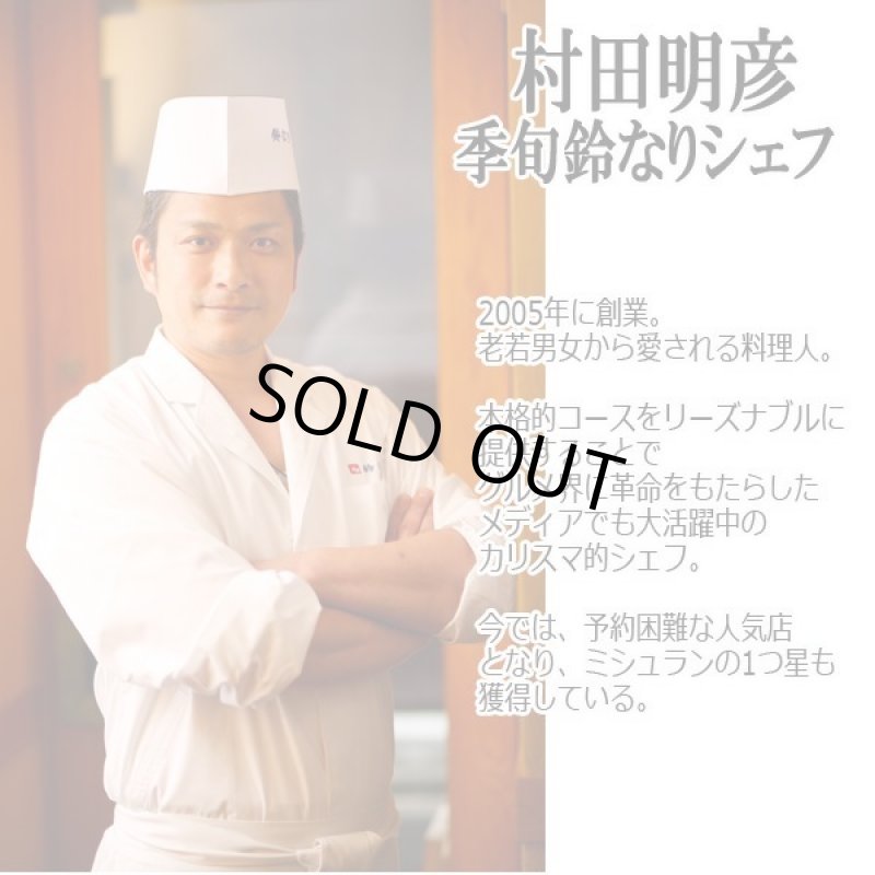 画像3: 季旬鈴なり 村田明彦監修「レンジで簡単からあげ（2種のソース付）」 (3)