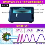 画像3: UV除菌＆ワイヤレス充電＆USB充電！スマートフォンドック搭載デジタルクロックPhosh (3)