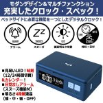 画像7: UV除菌＆ワイヤレス充電＆USB充電！スマートフォンドック搭載デジタルクロックPhosh (7)