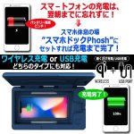 画像6: UV除菌＆ワイヤレス充電＆USB充電！スマートフォンドック搭載デジタルクロックPhosh (6)