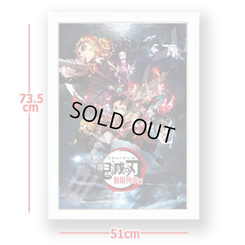 画像2: 劇場版「鬼滅の刃」無限列車編ジグソーパズル1000ピース[No.1]（木製フレームセット） (2)