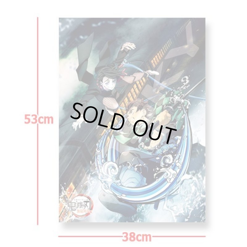 画像2: 劇場版「鬼滅の刃」無限列車編ジグソーパズル500ピース[No.2]（ジグソーのみ） (2)