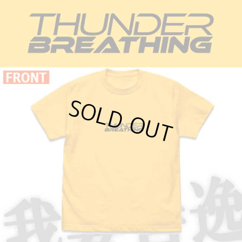 画像2: 鬼滅の刃Tシャツ「雷の呼吸/我妻善逸」(GOLD) (2)