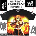 画像2: 鬼滅の刃フルグラフィックTシャツ「炎柱/煉獄杏寿郎」 (2)