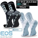 画像5: 足裏にスパイダーグリップ！イーグルワン・ソックス (5)