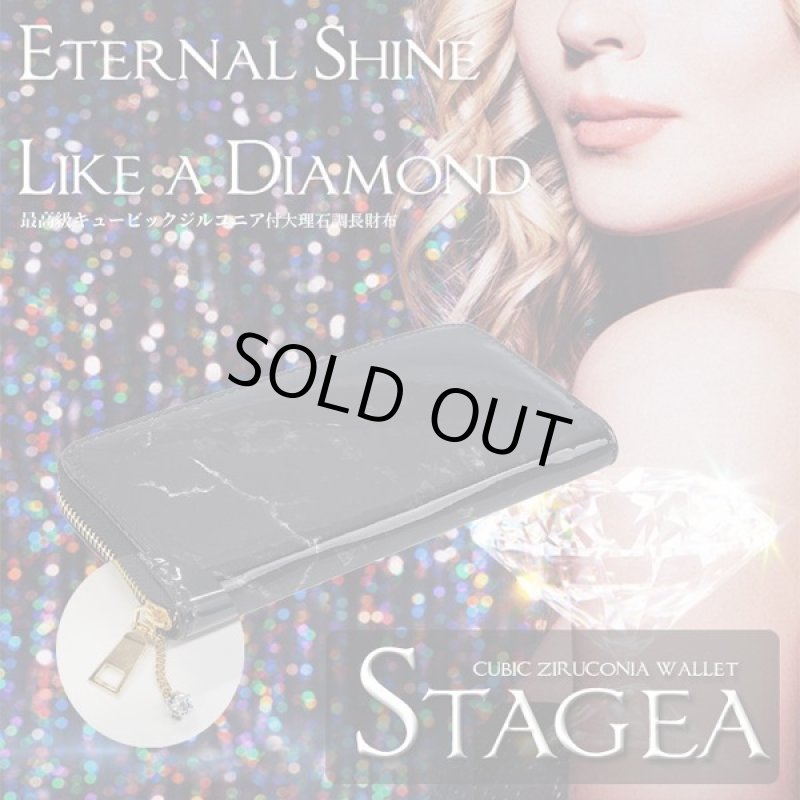 画像1: STAGEA（ステージア）キュービックジルコニア付き大理石調長財布 (1)