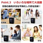 画像4: 三密回避のUSB充電式「二酸化炭素濃度測定器」 (4)