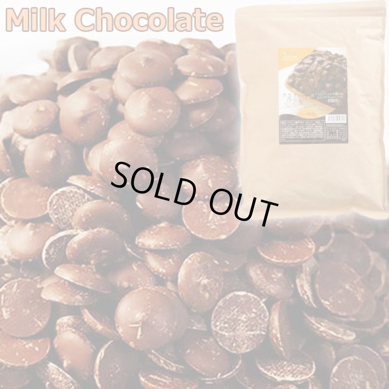 画像12: カカオが香るローカーボチョコ (12)