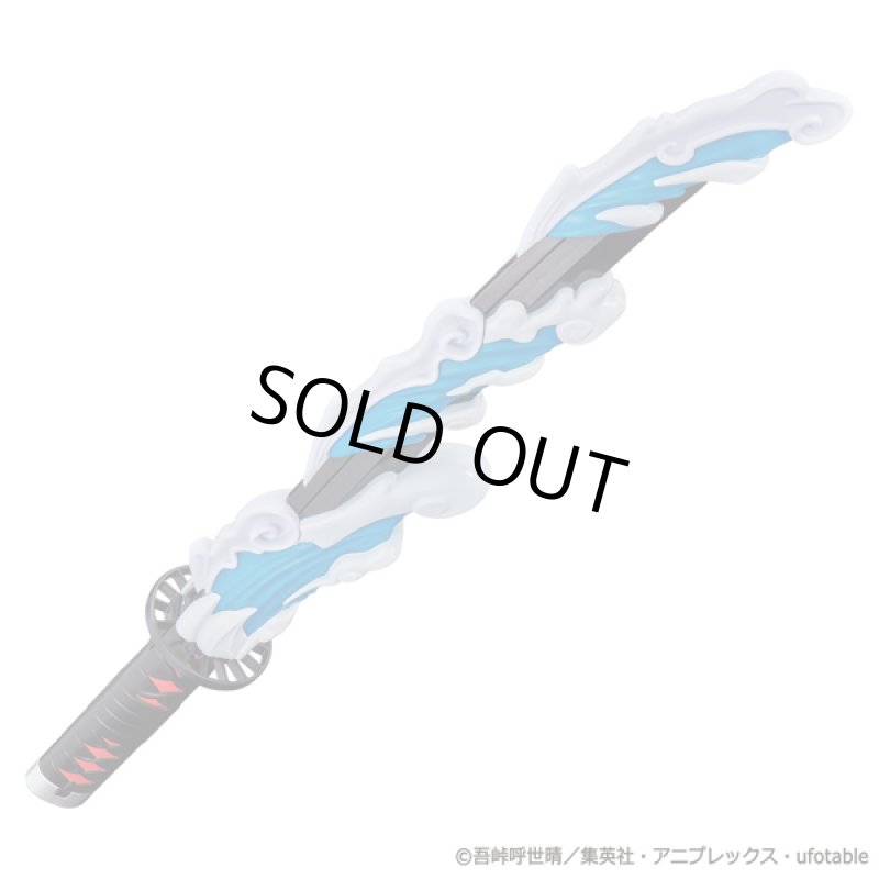 画像9: 鬼滅の刃「DX日輪刀」 (9)