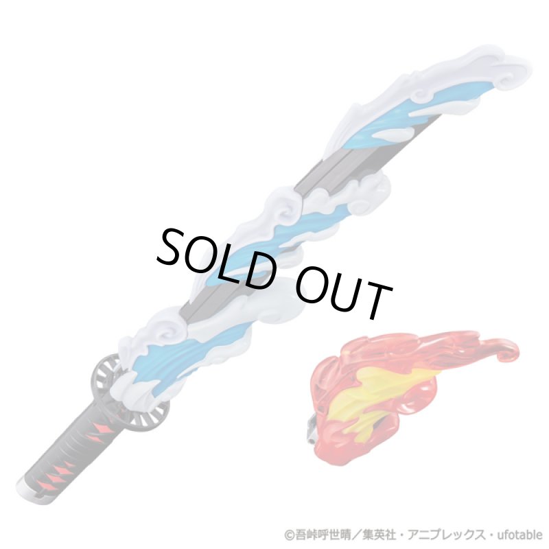 画像2: 鬼滅の刃「DX日輪刀」 (2)