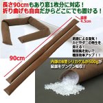 画像3: 隙間風と結露を置くだけで防ぐ！90cmシリカゲルクッション[2本（1セット）] (3)