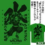 画像3: 鬼滅の刃Tシャツ「水の呼吸/竈門炭治郎」（GREEN） (3)