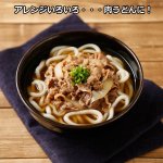 画像4: 吉野家冷凍超特盛牛丼の具10袋セット (4)