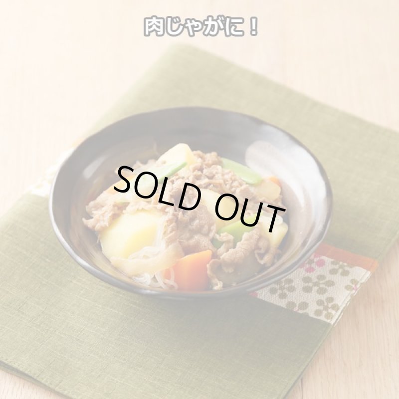 画像6: 吉野家冷凍超特盛牛丼の具10袋セット (6)