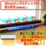 画像2: 隙間風と結露を置くだけで防ぐ！90cmシリカゲルクッション[2本（1セット）] (2)