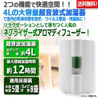 3秒速暖！2大機能が1台に！コンパクト加湿器搭載セラミックファンヒーター
