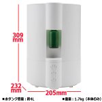 画像7: ネブライザー式アロマディフューザー搭載超音波加湿器[4L] (7)