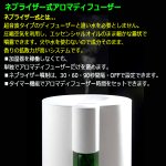 画像4: ネブライザー式アロマディフューザー搭載超音波加湿器[4L] (4)