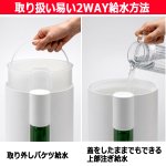 画像3: ネブライザー式アロマディフューザー搭載超音波加湿器[4L] (3)