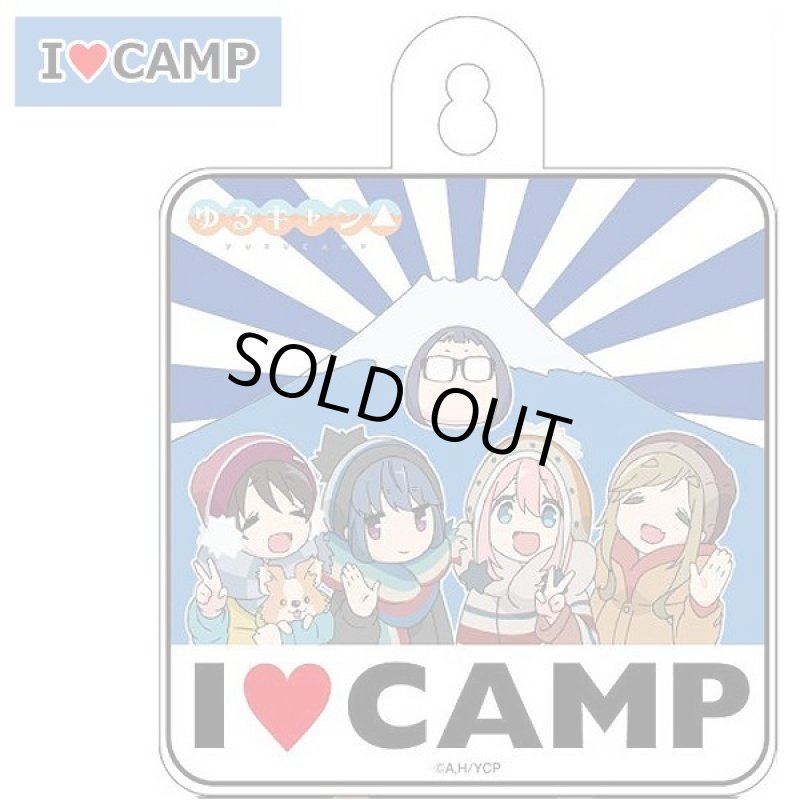 画像3: ゆるキャン△カーサインVer.2 (3)