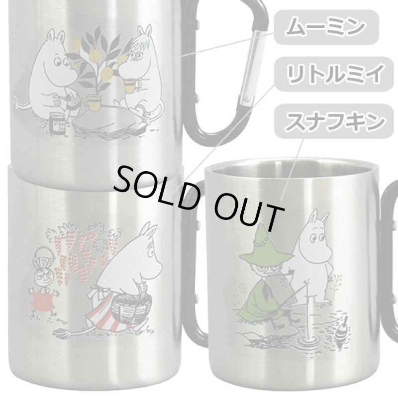 画像2: ムーミンステンレス二重マグ(カラビナ付き) (2)