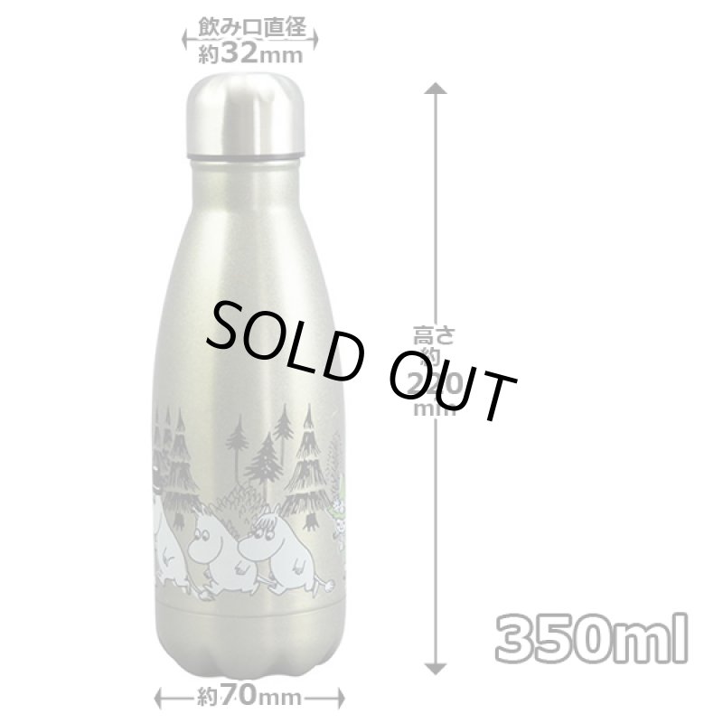 画像2: ムーミンステンレス真空ボトル(ファミリー) (2)