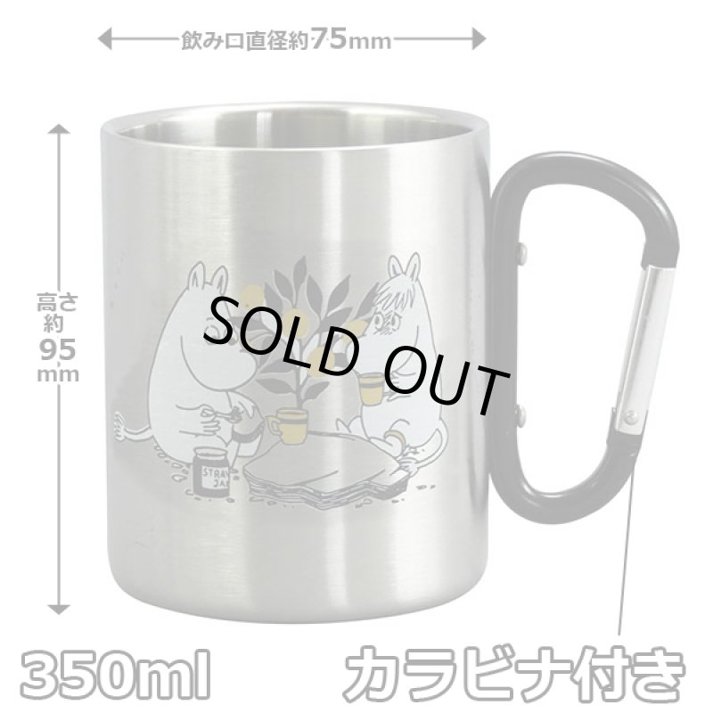 画像3: ムーミンステンレス二重マグ(カラビナ付き) (3)